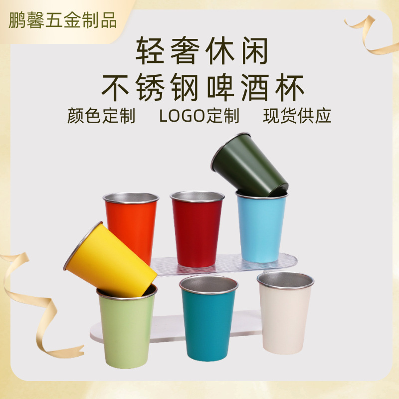 Cross-Border Simple 304 Stainless Steel Outdoor Camping Water Cup Universal Cup Home Fashion Beer Cup Coffee Cup