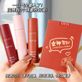 OXYA香氛净爽止汗吸汗淡香体露腋下清爽抑汗走珠液汗露男女厂家