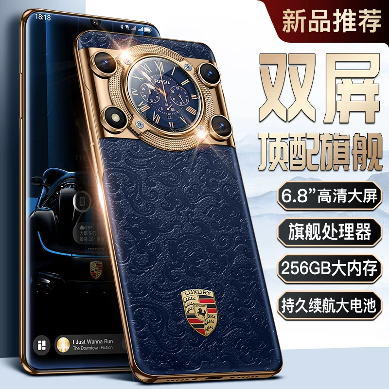 阿林内拉 Smartphone, 6.8 inch, wide screen, 5G, support function for all network communication standards, 512G, Android