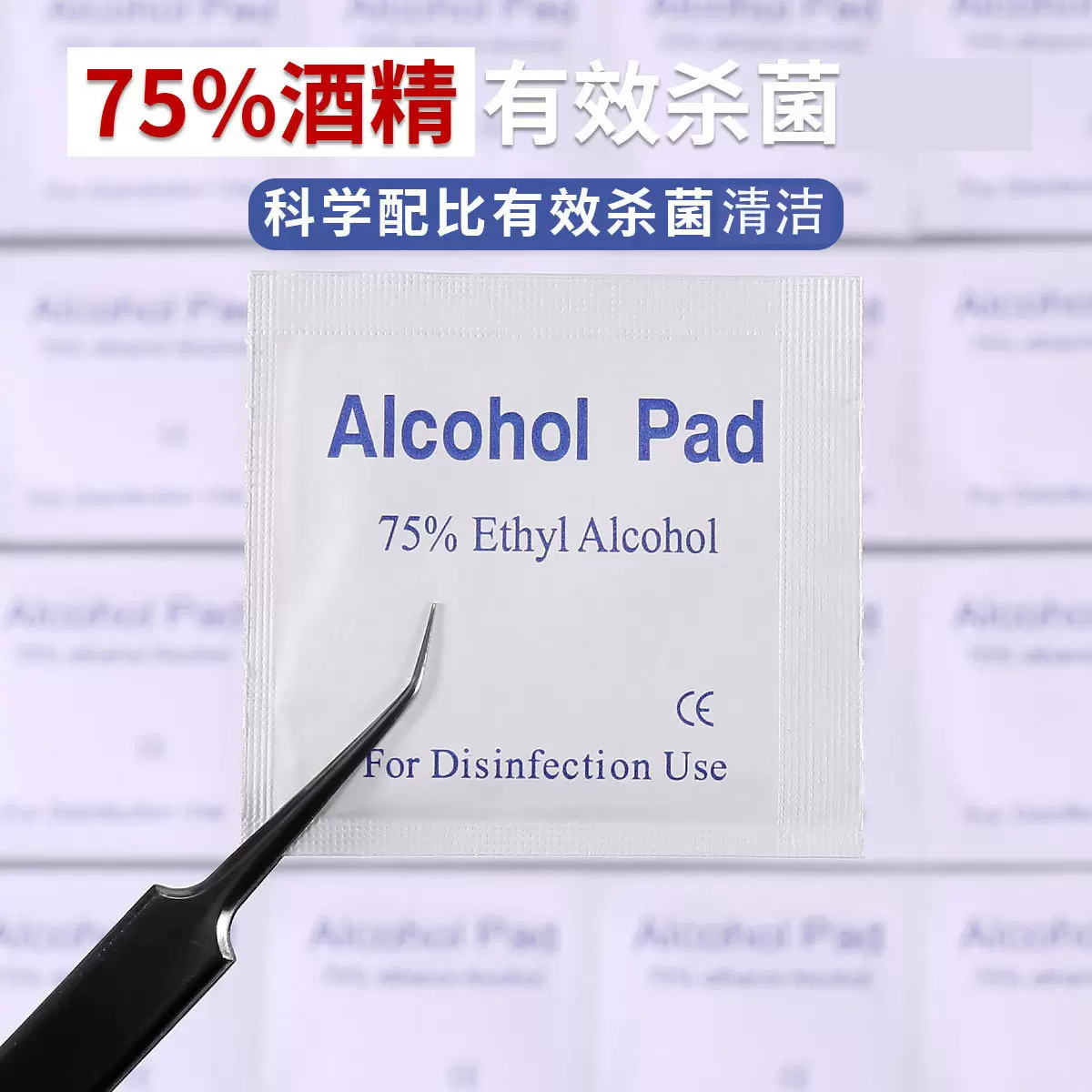 穿戴甲酒精棉批发双面果冻胶酒精棉片指甲锉胶水美甲材料批发