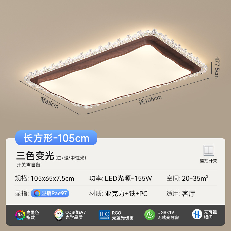 Zhongshan lámparas combinadas lámpara de techo de sala de estar estilo antiguo americano retro protector de ojos de espectro completo lámpara de vestíbulo súper brillante