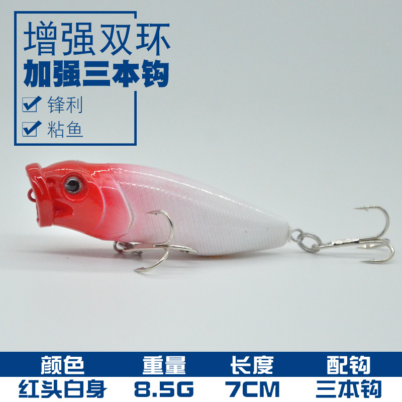 2 pcs Hula Popper Fishing Lure 55mm/9g Hard Plastic Topwater Popper Lures Fishing Tackle