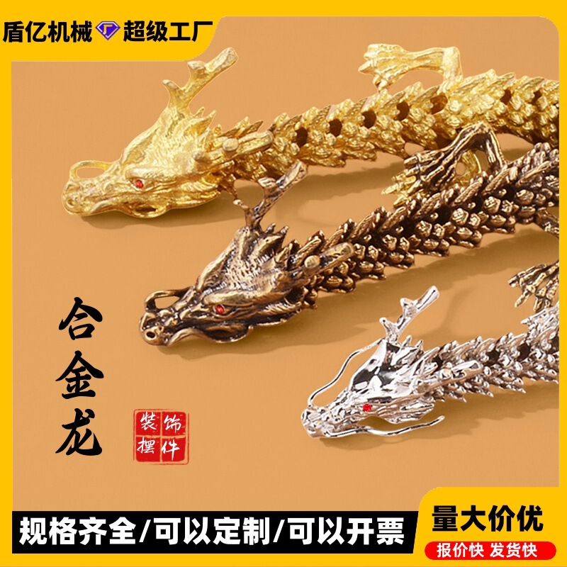 Alloy Dragon Ornaments High-end Atmospheric Desktop Ornaments Chinese Dragon Craft Products Online Red Creative Hand Handheld Handheld Alloy Dragon Ornaments High-end Atmospheric Desktop Ornaments Chinese Dragon Craft Products Online Red Creative Hand Handheld Handheld