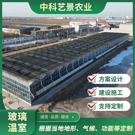 温室、大棚