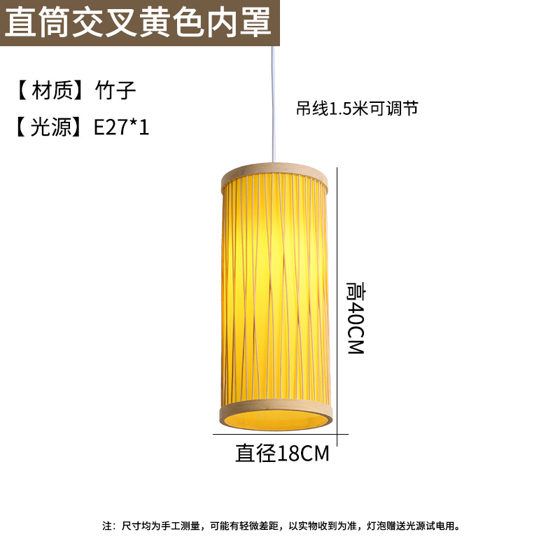 Chino creativo bambú linterna Casa de Té restaurante olla caliente restaurante local restaurante B & B pastoral japonés retro lámpara de Bambú