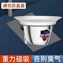 トイレのしゃがみ便器の古いしゃがみ便器のカバートイレのしゃがみ便器が詰まっています。