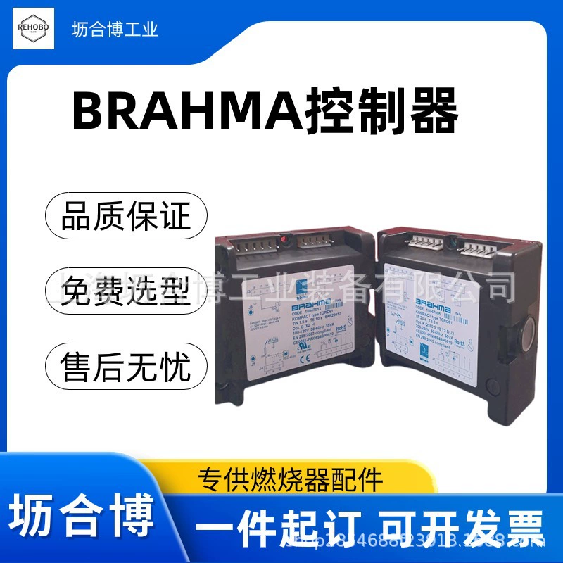 Контроллер BRAHMA Италия CM12U
