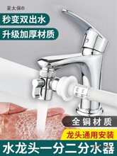 ˮ���^�f�ܽ��^ϴĘ��һ�ֶ�ϴ�C�������D�Q���๦�ܼ�����̫��