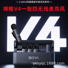 BOYA���������LBY-V4һ���ğo���I�A�����L  �֙Cֱ����؛��ҕ�l