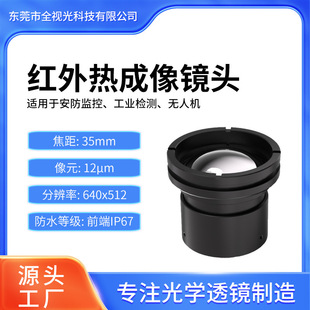 �t�������R�^35mm���I�z�y�����O�؟o�˙C����12&mu;m�ֱ���