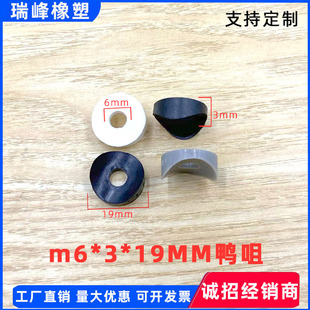 m6*3*19mm���׿����ω|Ƭ�k�����_�����������ӼҾ������������