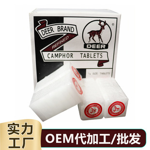 Oem Natural Camphor Block Export Export Deer Brand 300g Camphor Tablets Camphor Tablets Camphor Balls