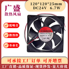 ��׼ PMD2412PTB3-A(2).GN 24V 6.7W 12025 12CM ��Ƶ��ɢ�ȷ���