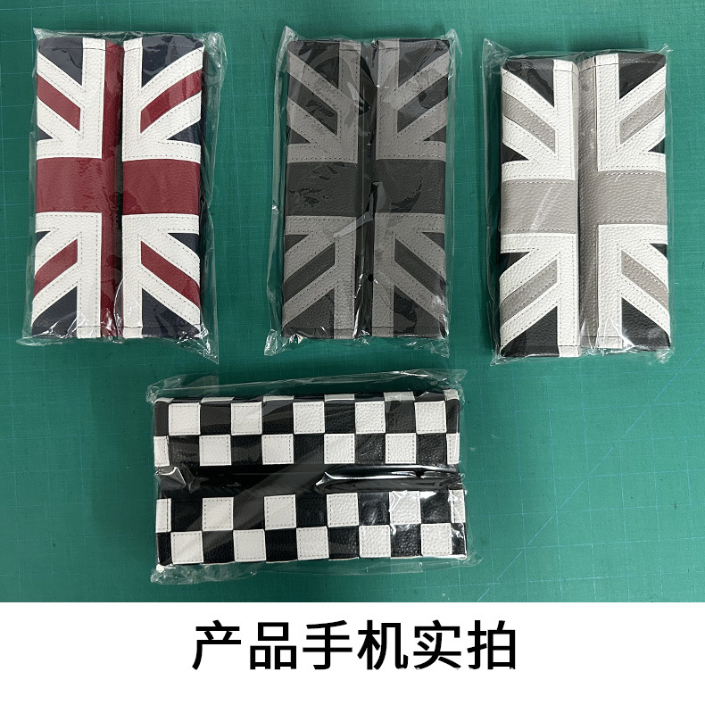 Suitable for Bmw Mini Seat Belt Shoulder Cover Mini Cooper Protective Cover Interior Union Jack Supplies Modification