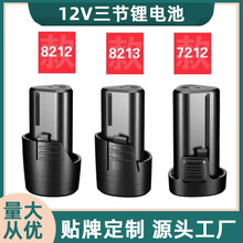 늄ӹ���821237212����퍸���֥��ͨ��5C�����о12V�����늳�