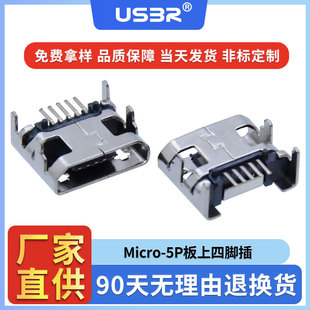 micro 5p�������_dip����L���_ֱ��߅���z����λ���~�˳���^