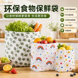 棉布袋;生鲜水果包装;帆布袋
