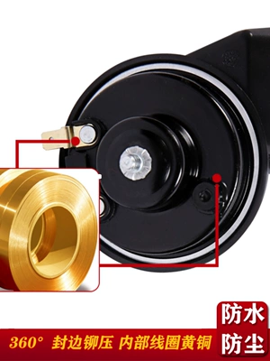 Car snail horn 12v24v – Car horn/tweeter