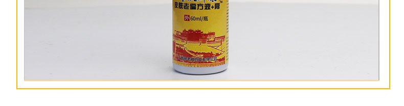 Qi Du Pi Xuan Kang Antibacterial Spray and Cream for Foot Odor and Itching External Use 60ml Plus 20g details