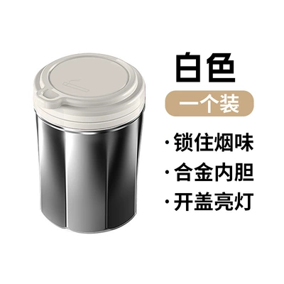 Car ashtray light car one-button open - white-logo-can-be-customized-please-leave-a-message-when-ordering-the-car-logo