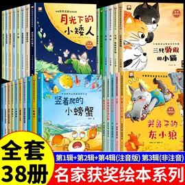 儿童读物;社科生活;文具贴纸