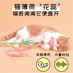 PurLab Puff Puff Lab Cat Wand Hua Hua Fa Fa Cat Toys Self-Having Durable Chewable Catnip