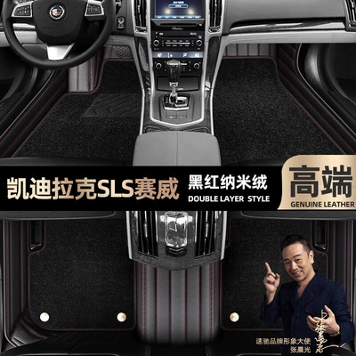 pads are suitable for Cadillac: Ayaqaltılar (Kovriklər) - black-red-leather-black-nano-velvet-double-layer