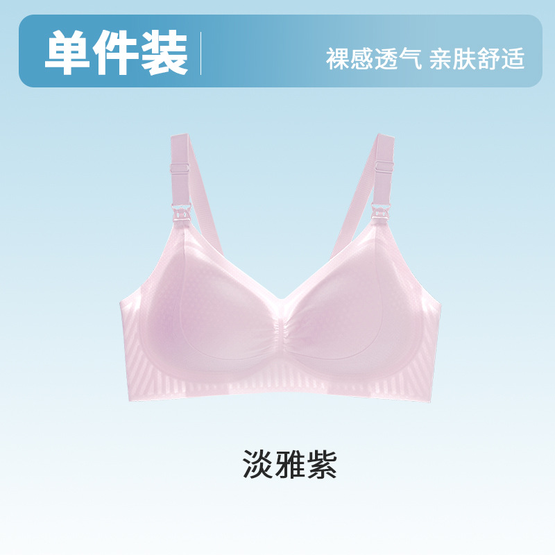 가볍고 우아한 보라색 [가벼운 통기성 홀컵]