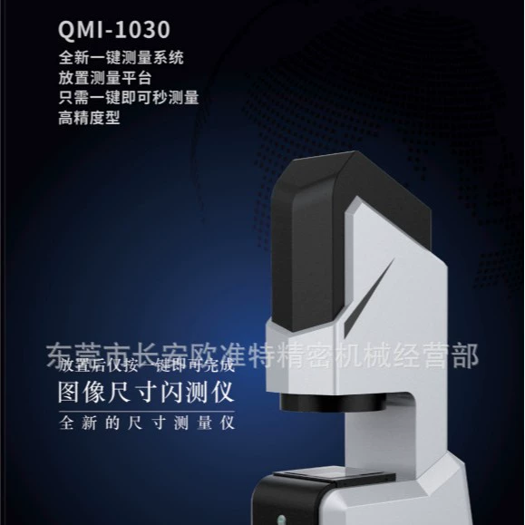 Производитель автоматических измерительных приборов с функцией измерения одним касанием (измерительных приборов с подсветкой), беззаботное послепродажное обслуживание, внесение залога.