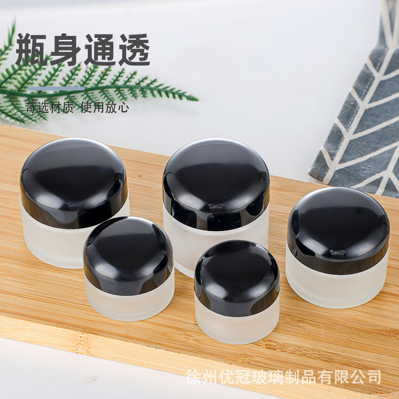 Botella para crema de ojos, botella cosmética, botella de vidrio marrón a prueba de luz para crema, botella recargable para crema facial, botella esmerilada con diseño a prueba de luz