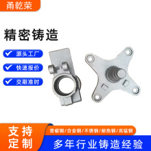 铸钢精密铸造非标浇铸件厂家 熔模失蜡水玻璃精密铸造非标件铸造