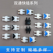 CPC��˫ͨ�����ٶϿ���ͷDPCD17004 DPCD22006�ڲ���ֹ�ط�