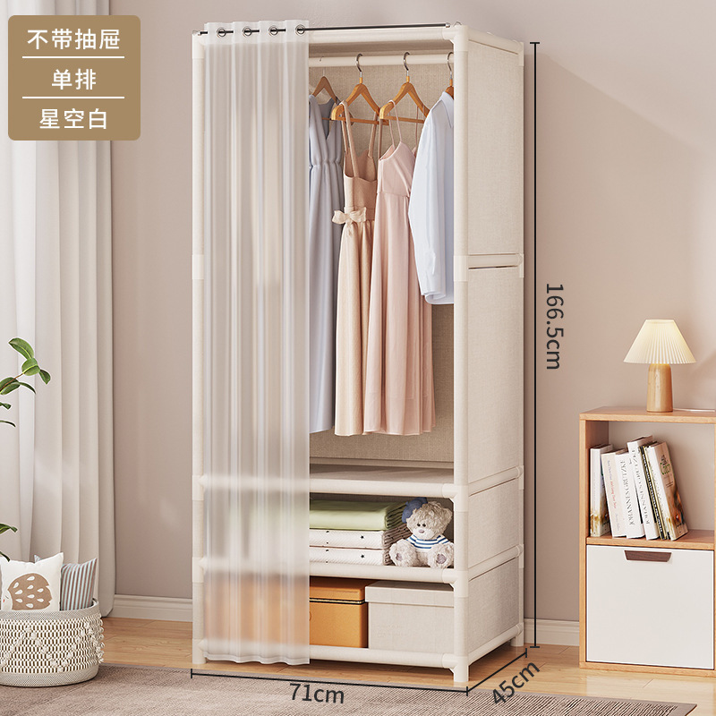 衣柜落地小户型卧室家用结实耐用挂衣服架子出租房简易组装收纳柜|undefined