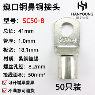 50ֻSC50-8/10/12�~�Ӿ����ӸQ����|���^�~�����Ӿ������^50ƽ��
