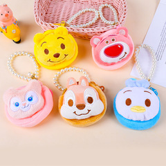 Cute Round Creative Plush Coin Purse Keychain ID & Card Holder, Pearl-Strung Women's Mini Wallet, Coin Bag