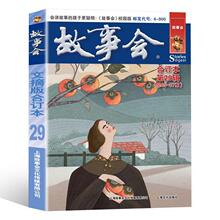 ����У�@���ӆ����29݋ ���xͯԒԢ���c��̽��������������