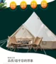 东风加厚纺织防水帐篷布