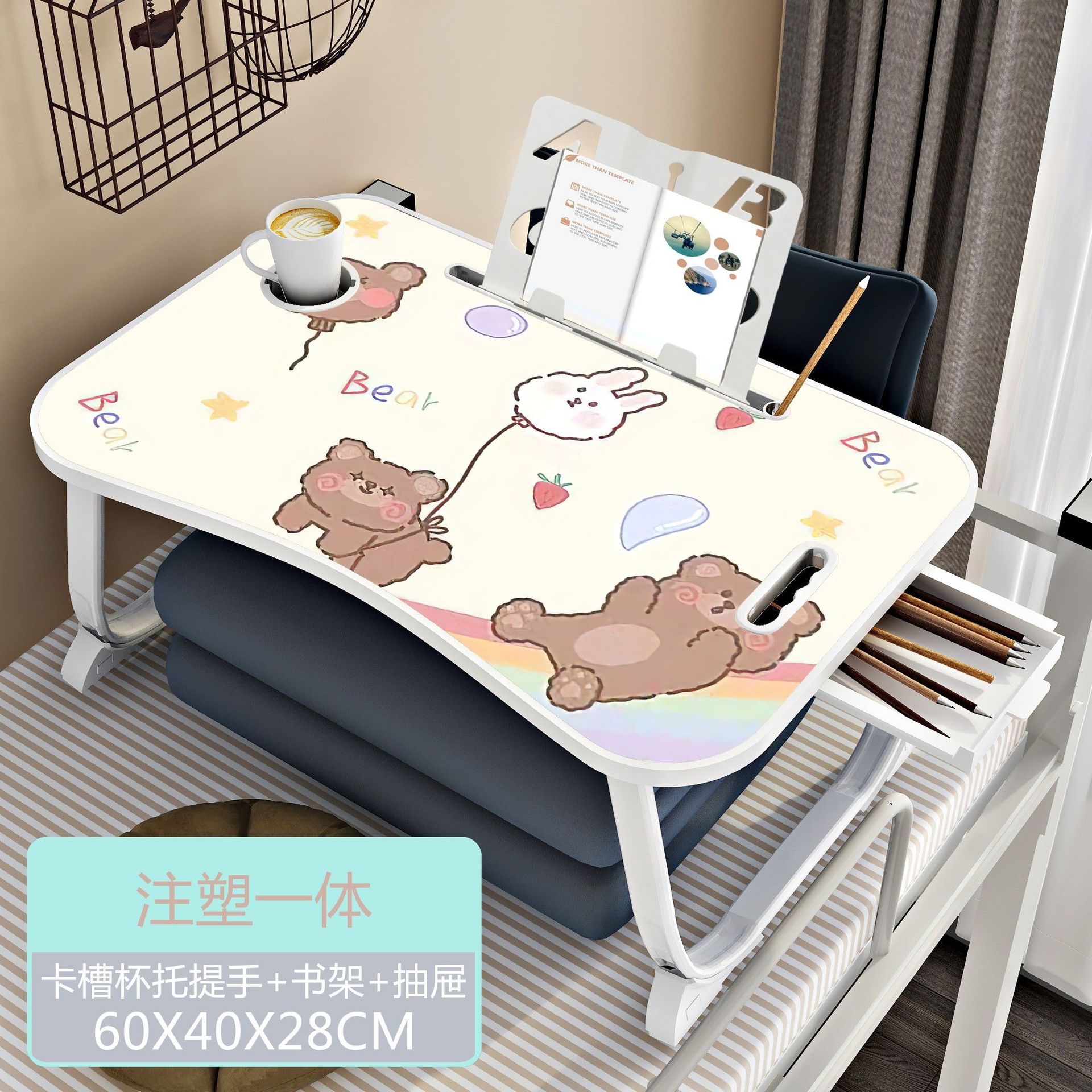 풍선 곰 (사출 서랍 책꽂이) 매우 안정적인 다리
