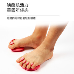 Foot Arch Trainer Home Fitness Thumb Deformity Corrector Leg Slimmer Glute Splitter