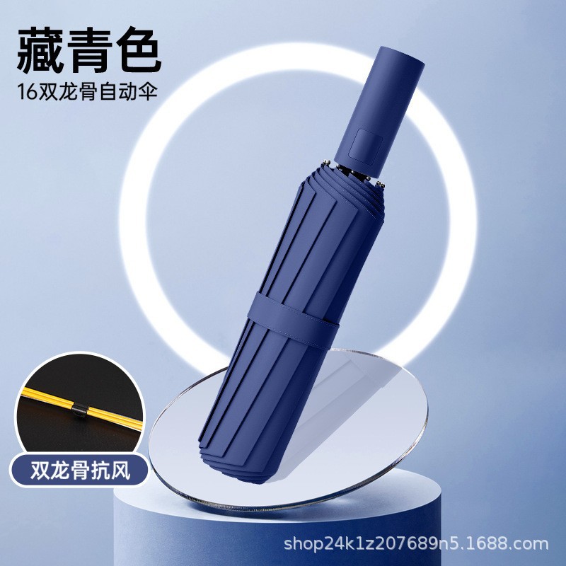 [16-bone automatic] Flagship model-Navy