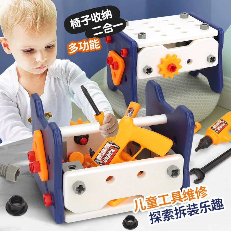 Constructor for boys, realistic toy, electric drill, screw, children's tools set, DIY