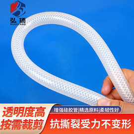 东莞厂家大口径硅胶管工业流体输送加厚内编织硅胶软管8*14白色