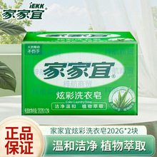 �Ҽ��˝��o�Ų��J�Cϴ����202g*2�K�غ͝�����ͥ�b���\������Ʒ