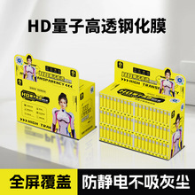 HD����䓻�Ĥ��Ĥ84����̖�׺�420��ֱ���֙C�NĤ����ȫ������ˤ