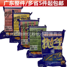 黑鸭子抛竿方块饵快慢翻板钩饵夹饼爆炸钩渔具饵料批发800克32包