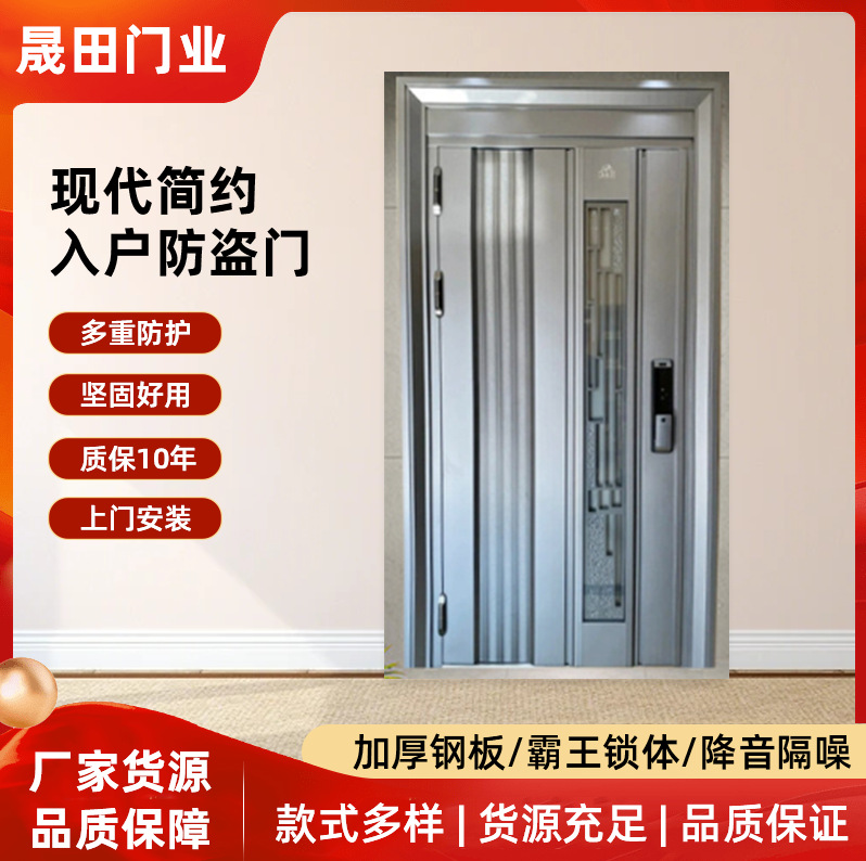 不锈钢304入户防盗单门韩式防盗门指纹入户门别墅通风门中门