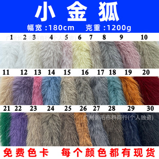 �F؛ С��� �к��� 30mm�Lë�q����ë �F�b���������Ƥ������