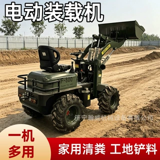 四驱电动小铲车 养殖场清粪仓库上料大棚农用小型装载机 电动铲车