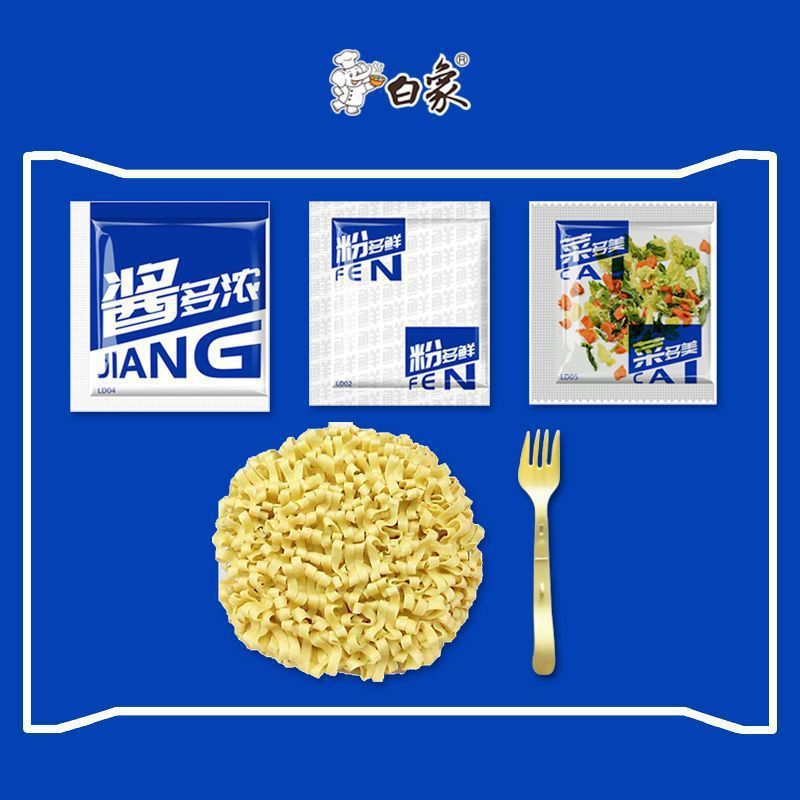 白象インスタントラーメン 2袋入り 第二世代 重慶小麺 オリジナルインスタントラーメン 10袋入り 卸売|undefined