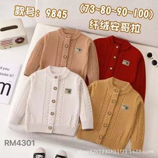 2025 baby and toddler solid color cardigan sweater coat whole hand wholesale single-breasted non-hooded in stock round neck sweater batch